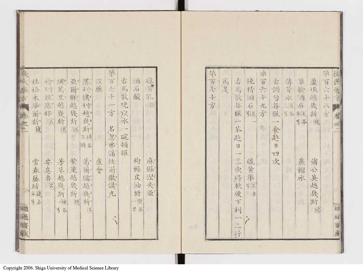 K0125l0902