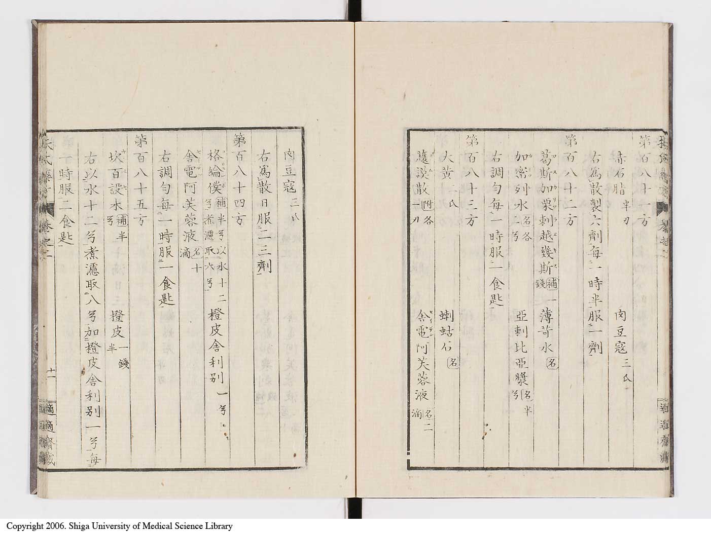 K0125l0905