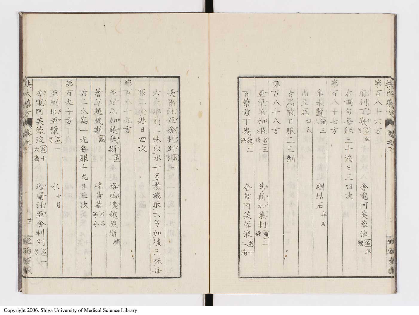 K0125l0906