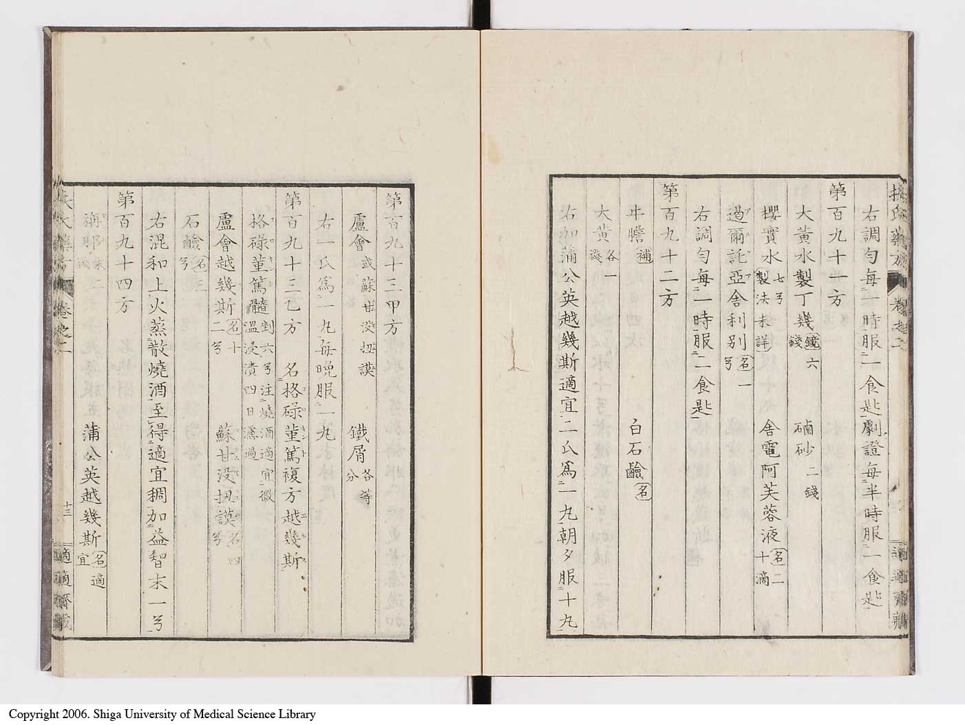 K0125l0907