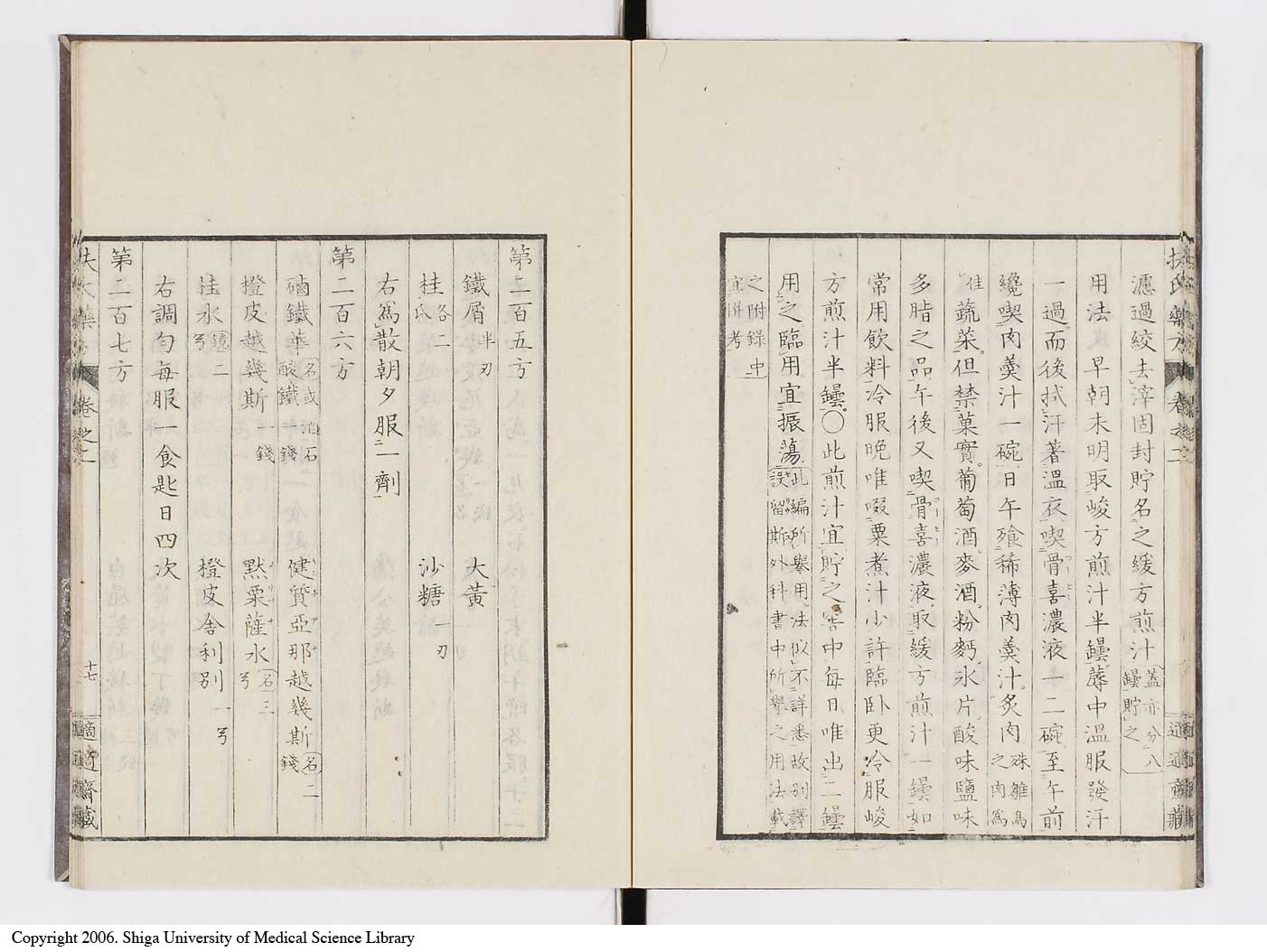 K0125l0911
