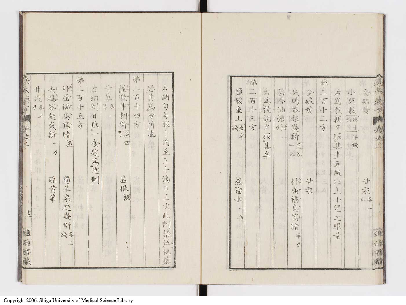 K0125l0913