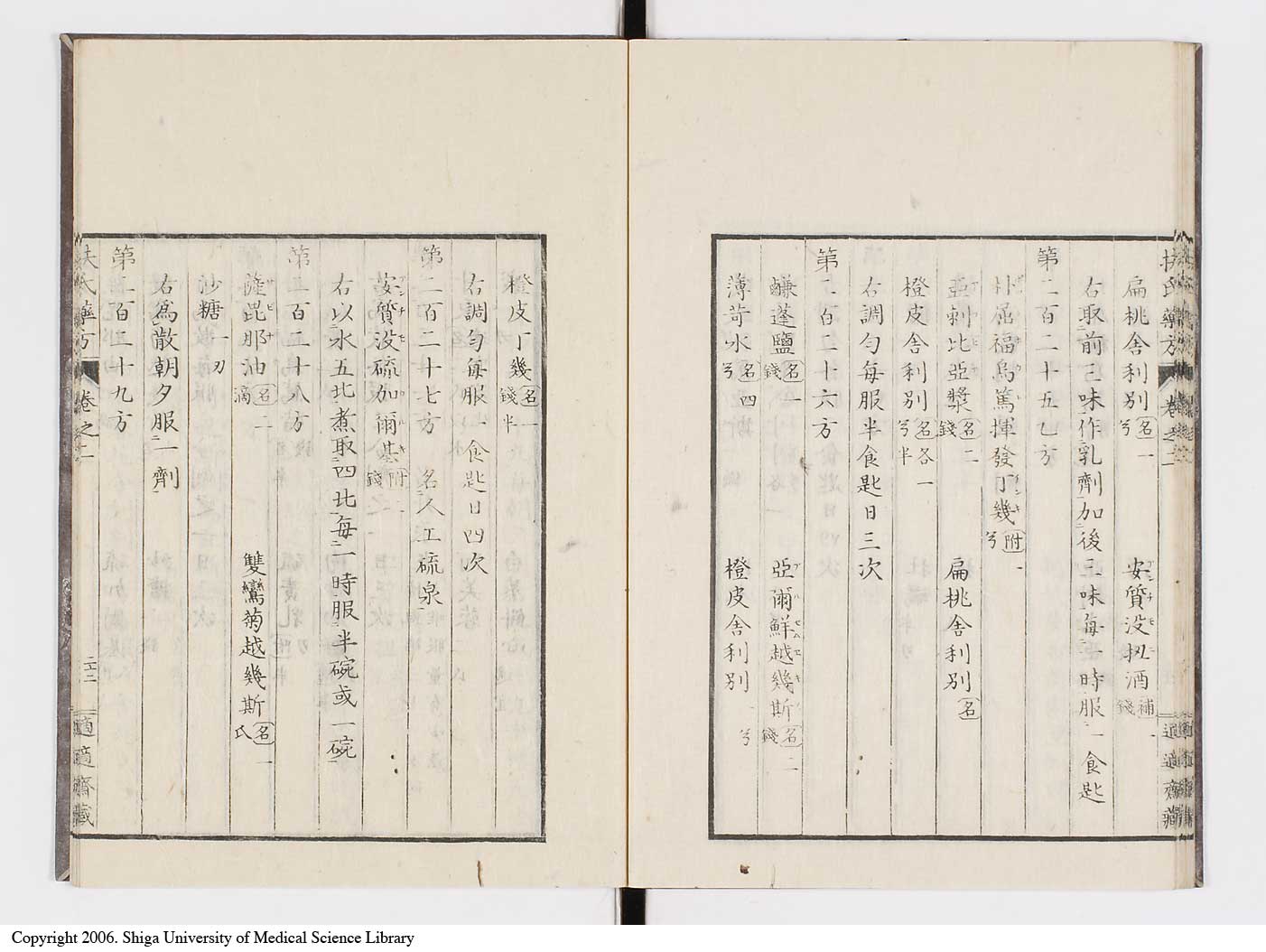 K0125l0916