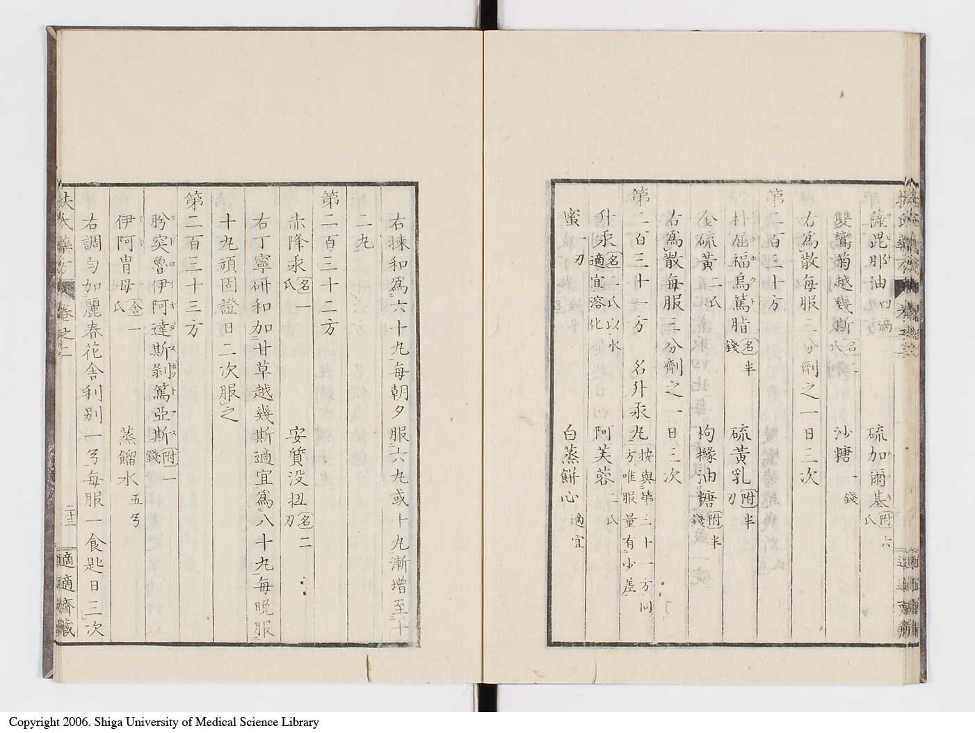 K0125l0917