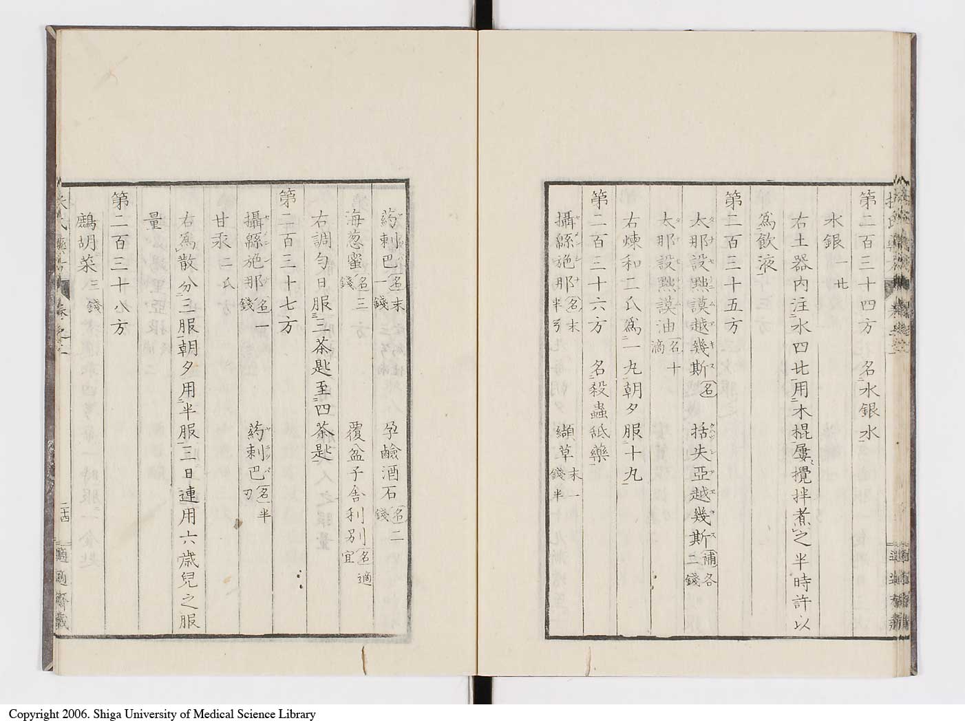 K0125l0918