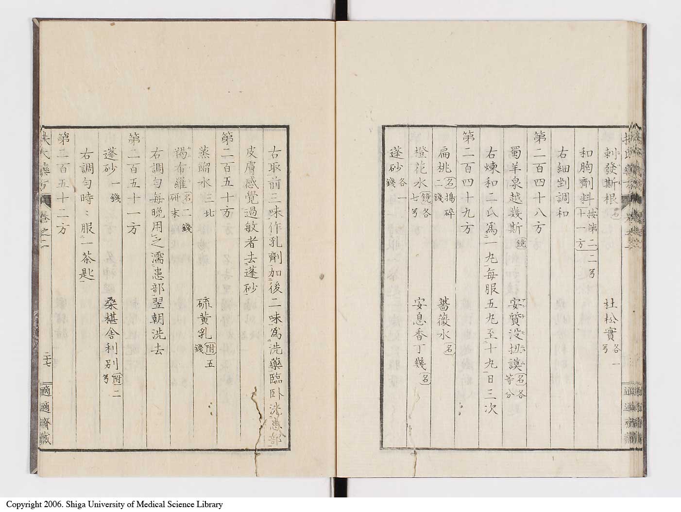 K0125l0921
