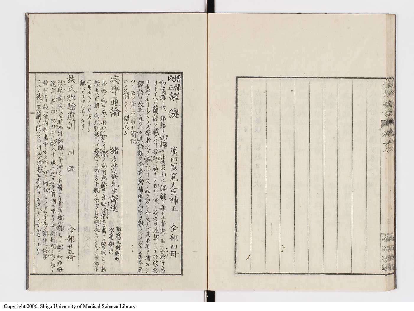 K0125l0927