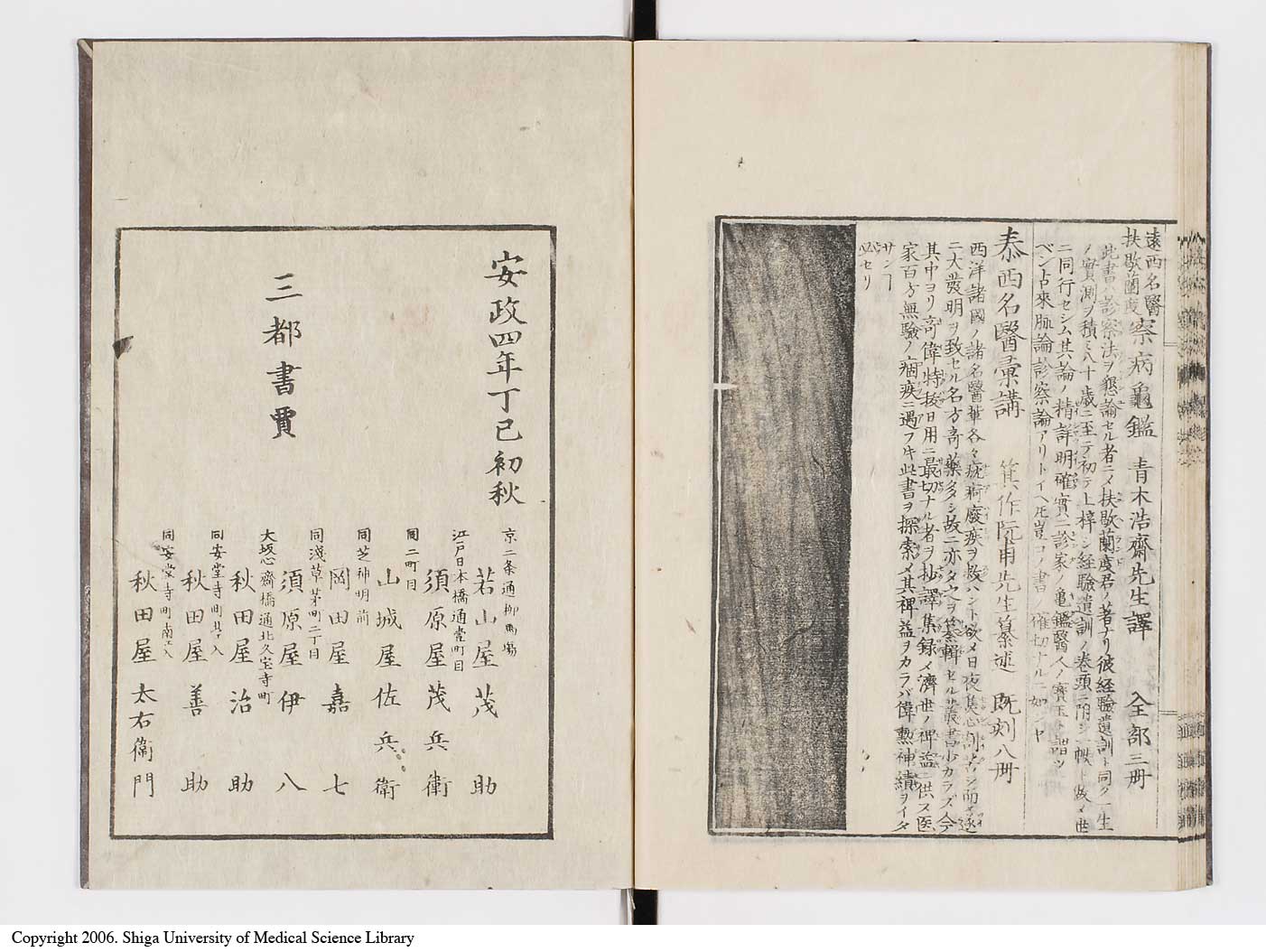 K0125l0928
