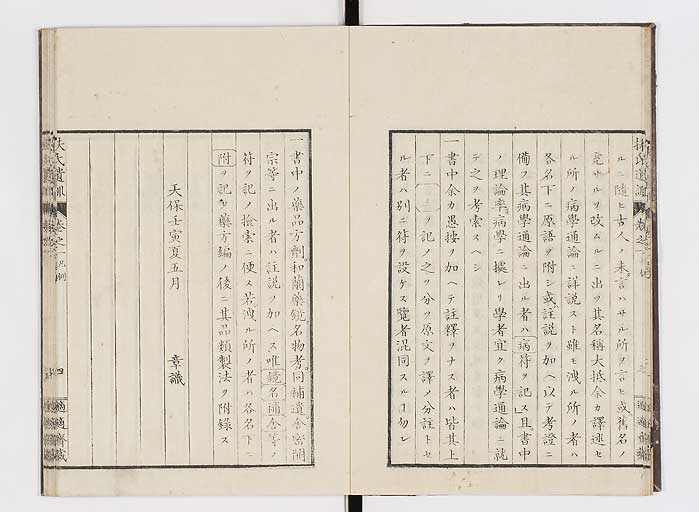 K0125s0007