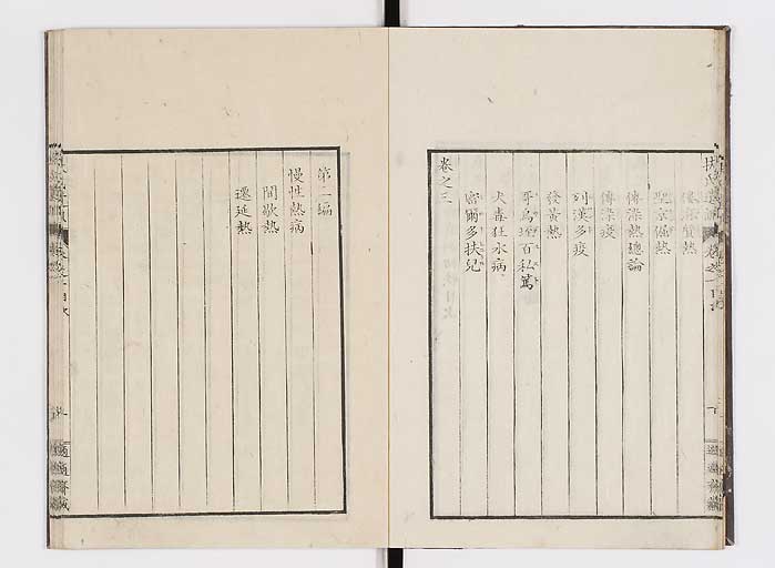 K0125s0009