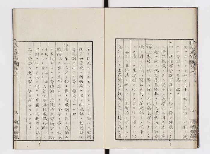 K0125s0018