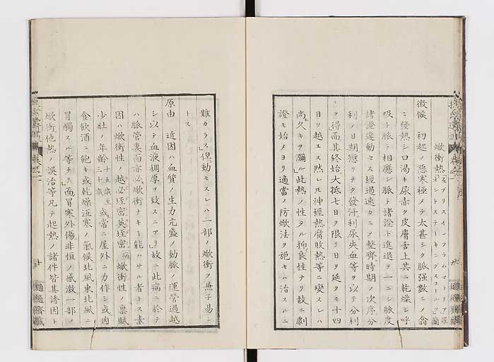 K0125s0019