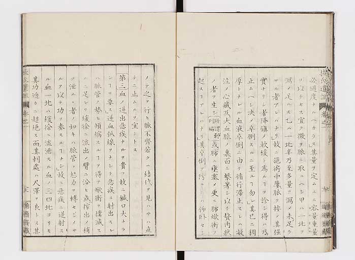 K0125s0022