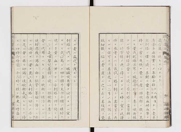 K0125s0023
