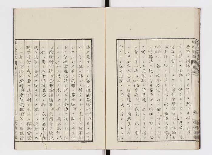 K0125s0032