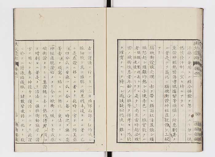 K0125s0033