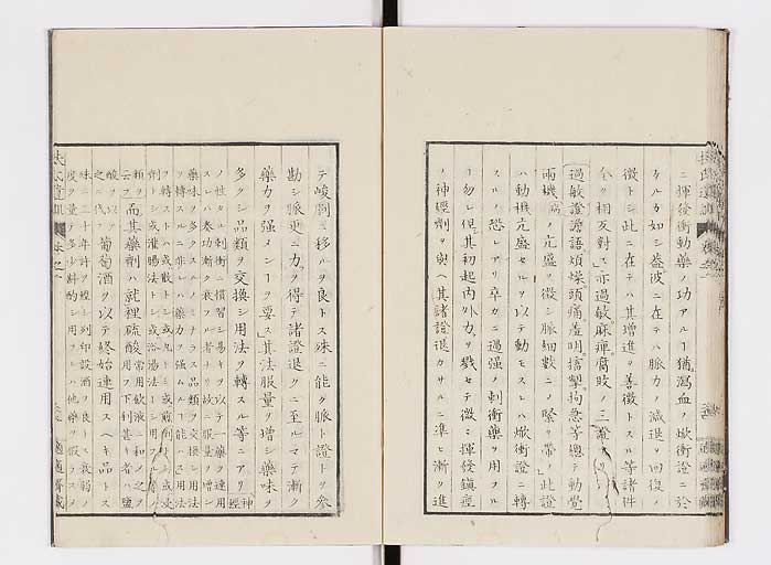 K0125s0034