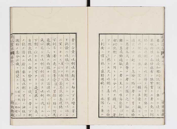 K0125s0047
