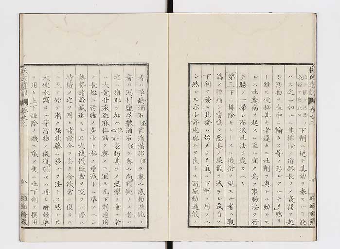 K0125s0048