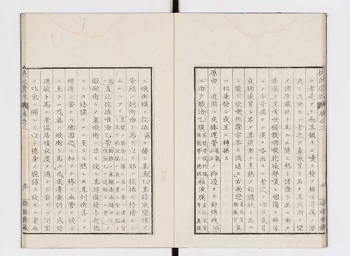 K0125s0051