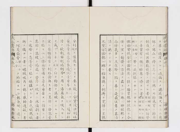 K0125s0053