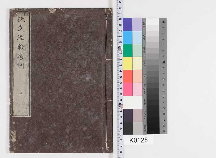 K0125s0069