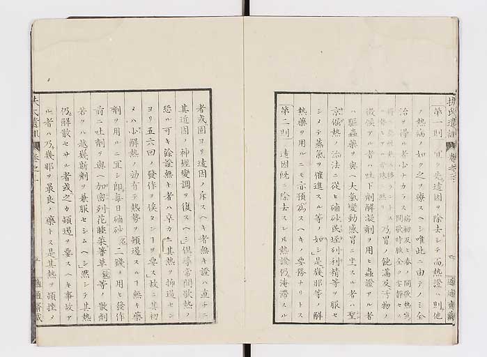 K0125s0074