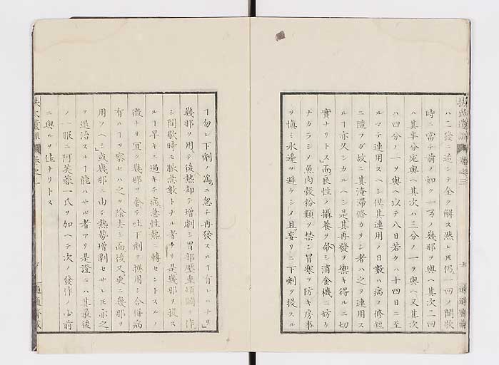 K0125s0076