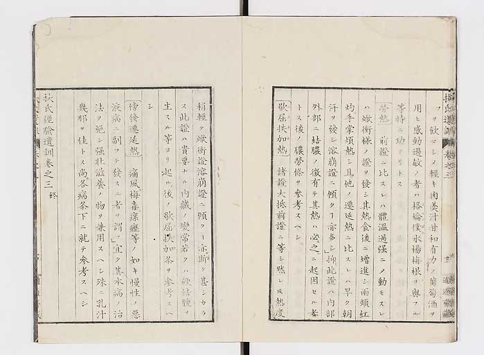 K0125s0083