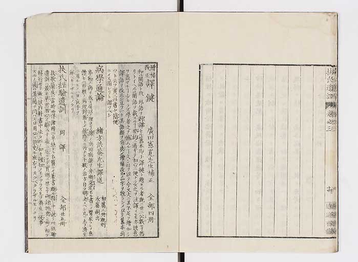 K0125s0084