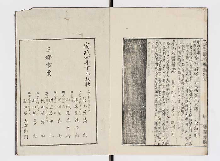K0125s0085