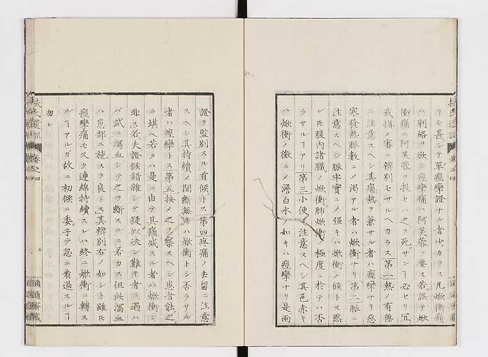 K0125s0093