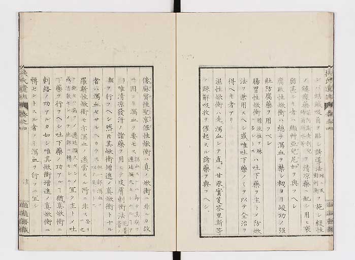 K0125s0103