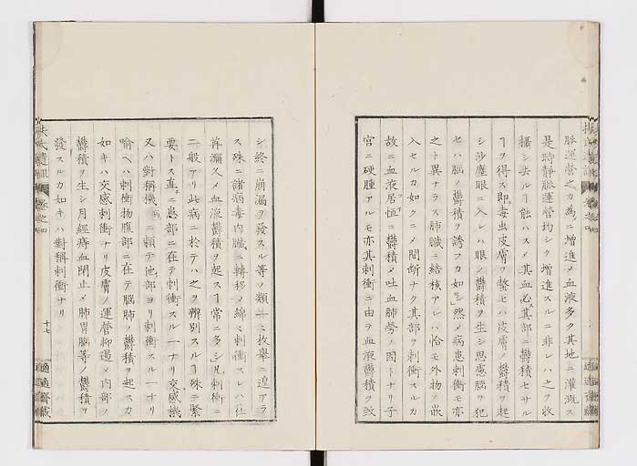 K0125s0107