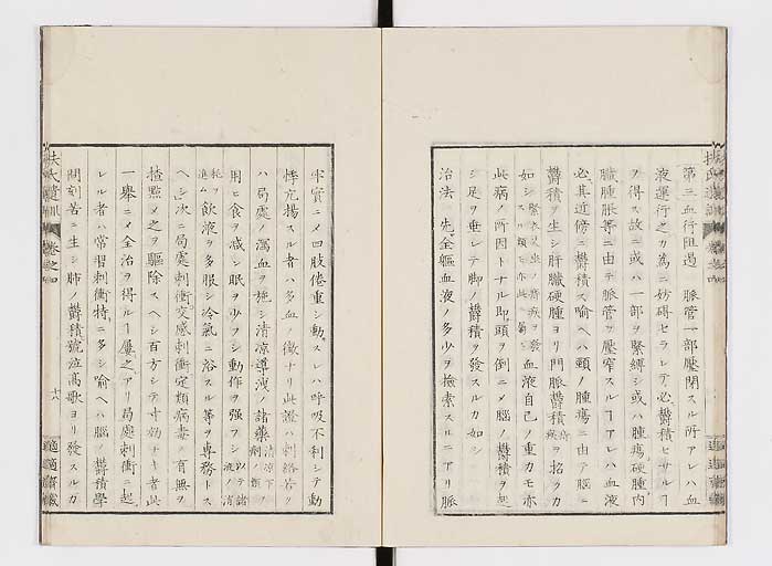 K0125s0108