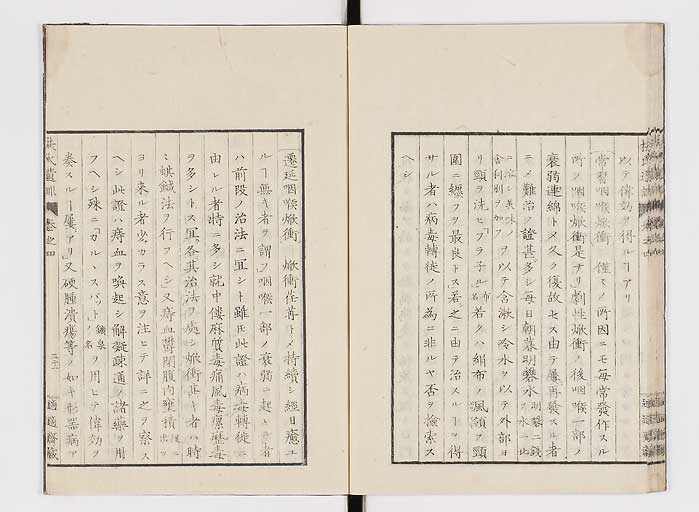 K0125s0121