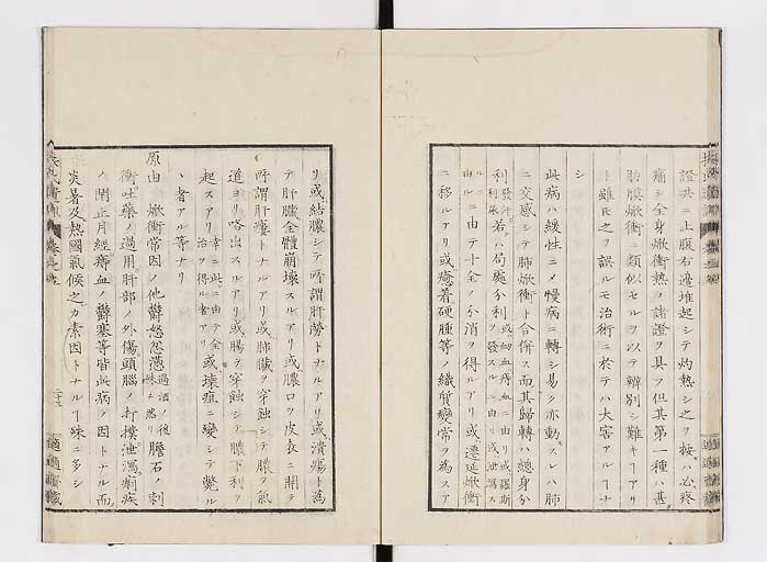K0125s0149