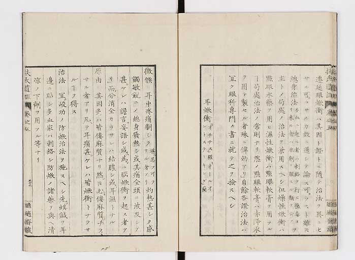K0125s0159