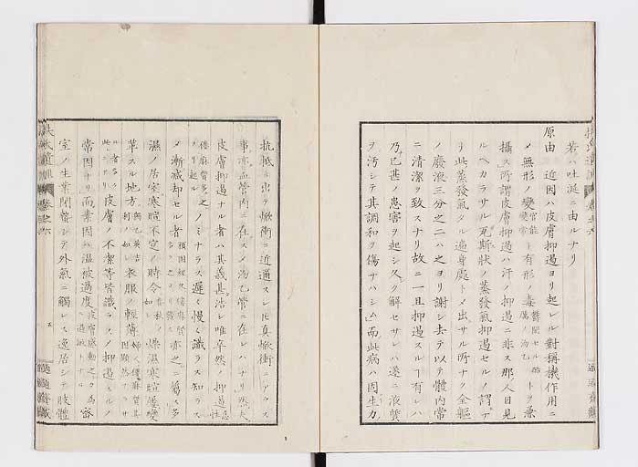 K0125s0172
