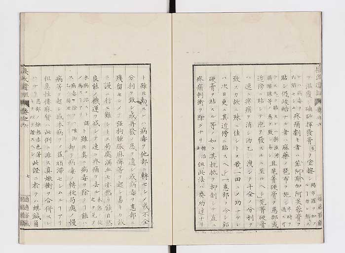 K0125s0174