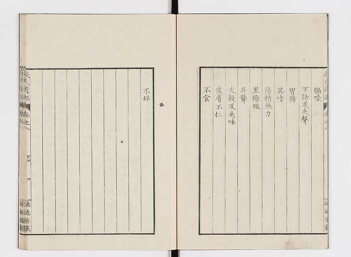 K0125s0203