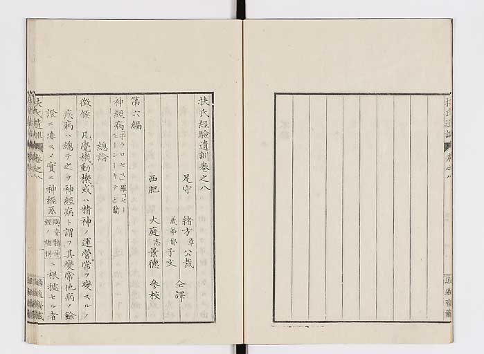 K0125s0204