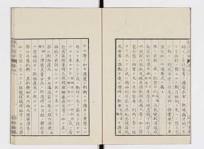K0125s0206
