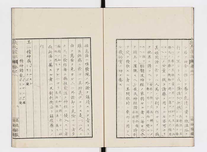 K0125s0212