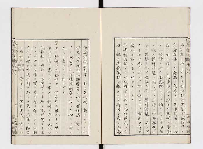 K0125s0214