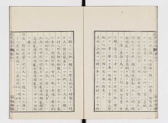 K0125s0217