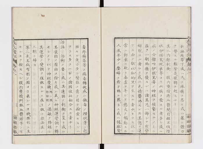 K0125s0225