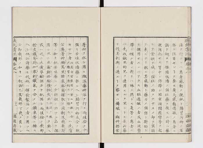 K0125s0231