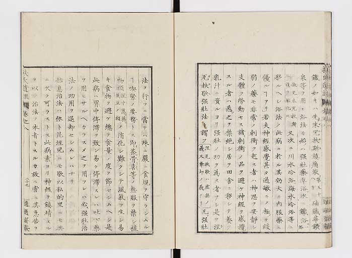 K0125s0232