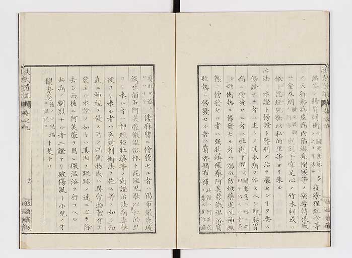 K0125s0255